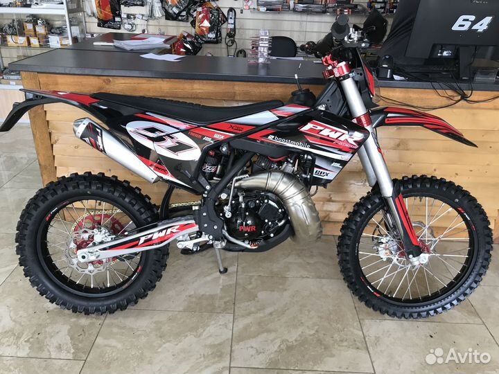 Motoland PWR FS 250 (2-stroke) 2T