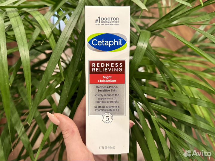 Сетафил Ночной крем для лица, 50 мл