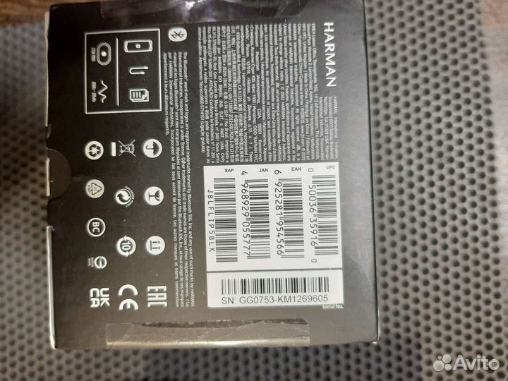 Колонка JBL Flip 5 оригинал