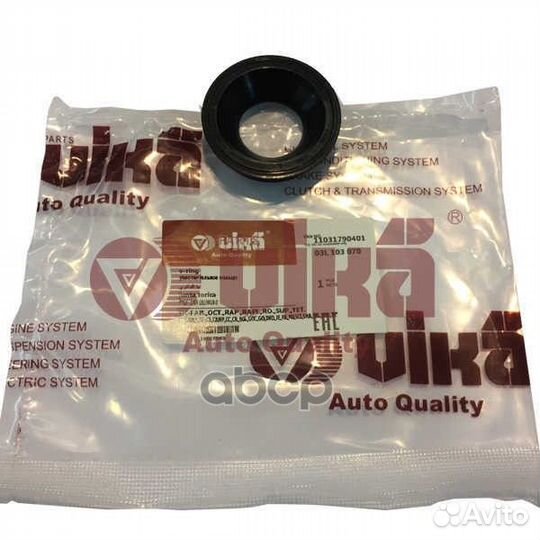 Кольцо уплотнительное 11031790401 Vika