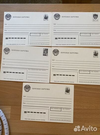 Карточка почтовая 1986, 1990, 1991гг