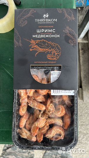 Креветки Магадан, Бангладеш