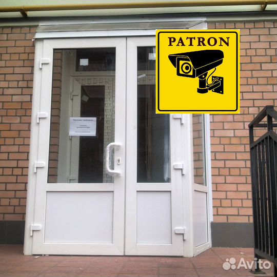 Дверь пластиковая