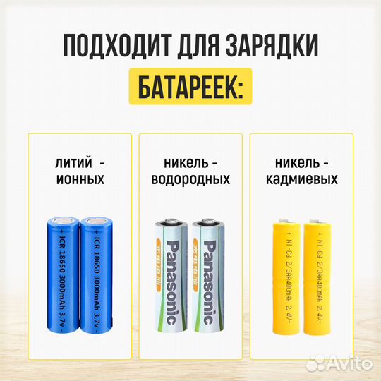 Зарядное устройство для батареек LiitoKala lii-202