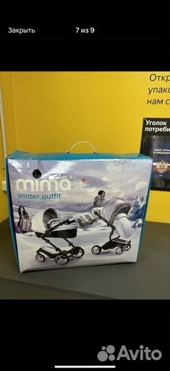Детские коляски 2 в 1 mima xari