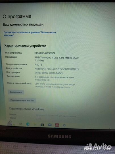 Ноутбук Samsungnp-r425-js02ru