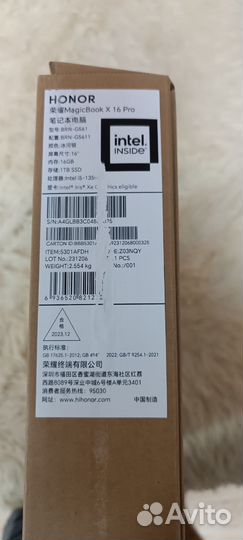 Honor magicbook x16 pro