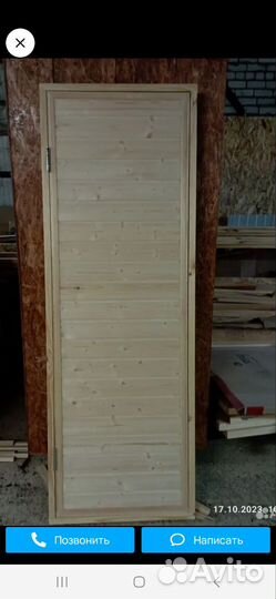 Двери для бани