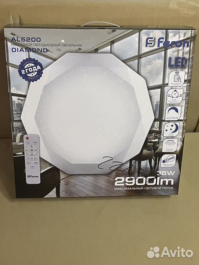 Светильник потолочный светодиодный с пультом