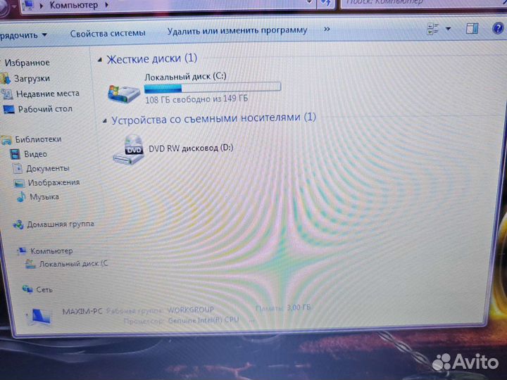 HP Compaq 610 intel 1.86Ghz/3Gb/150Gb Гарантия