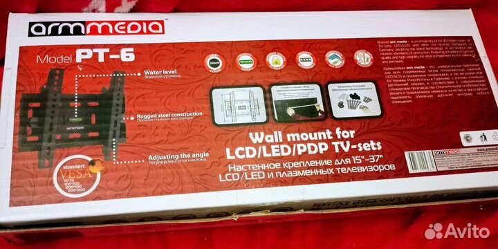 Настенное крепление ARM media PT-6(новое )