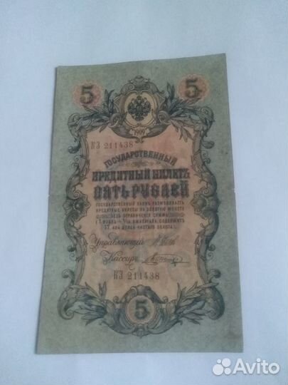 Обмен банкнот