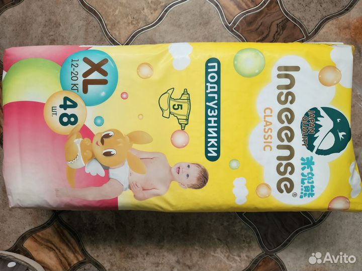 Подгузники