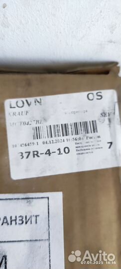 Картридж турбины