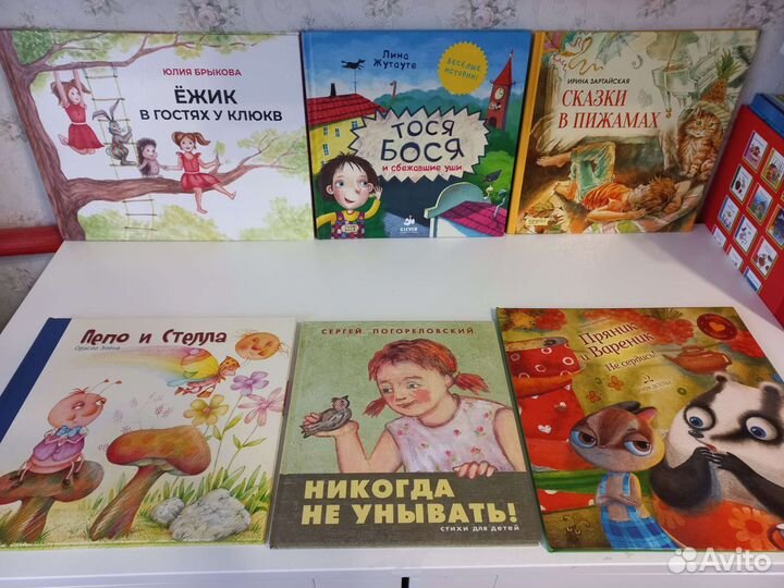 Детские книги