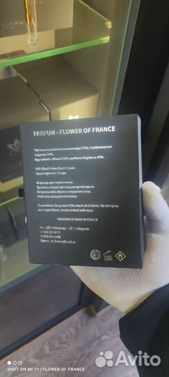 Initio oud for greatness французский аналог