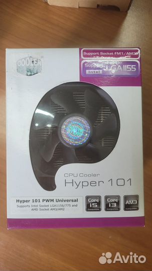 Кулер для процессора