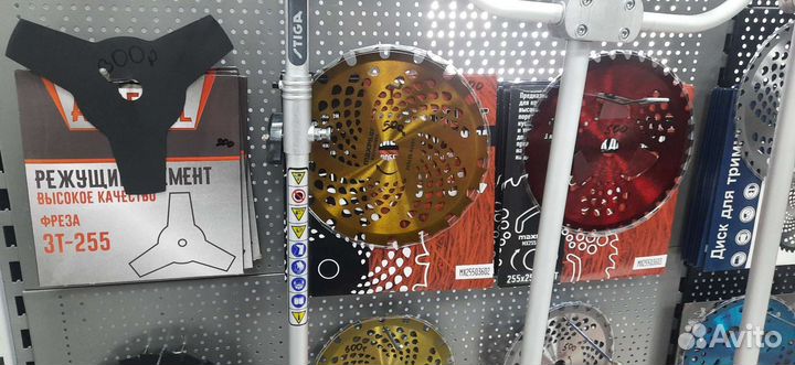 Диск, круг, лезвие для триммера