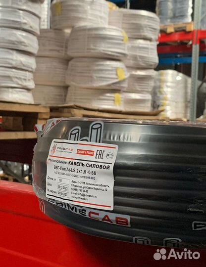 Кабель ввг нг LS ГОСТ 2х1.5, 2х2.5 и др.оптом