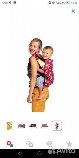 Кингуру, рюкзак для переноса детей