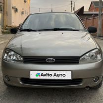 ВАЗ (LADA) Kalina 1.6 MT, 2012, 163 000 км, с пробегом, цена 485 000 руб.