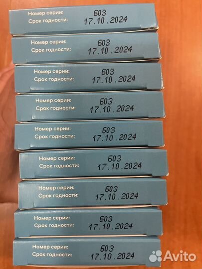 Тест полоски сателлит экспресс 50 штук