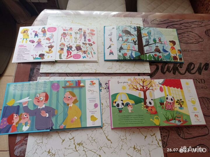 Книги развивающие для детей 1-3года