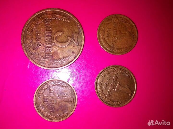 Монеты СССР