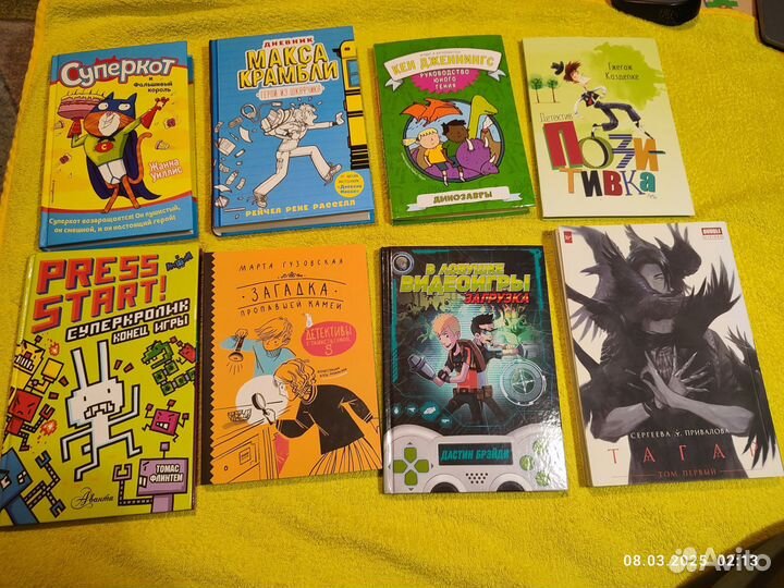 Детские книги часть 3
