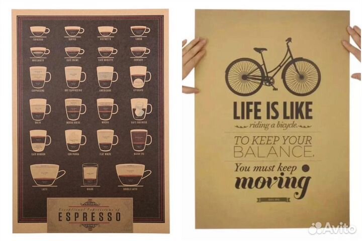 Ретро постер, плакат из крафт бумаги