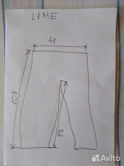 Мотоджинсы