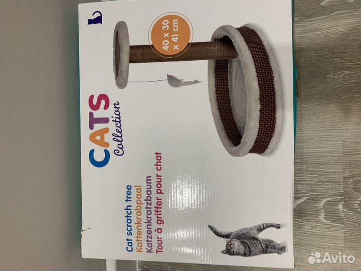 Когтеточка для кошек