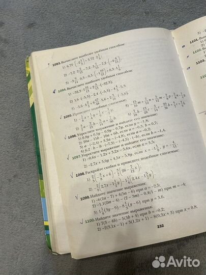 Учебник математика 6 класс мерзляк