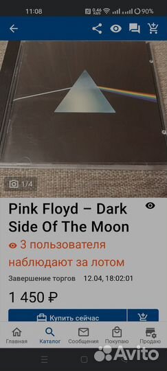 Pink floyd wish you were here cd