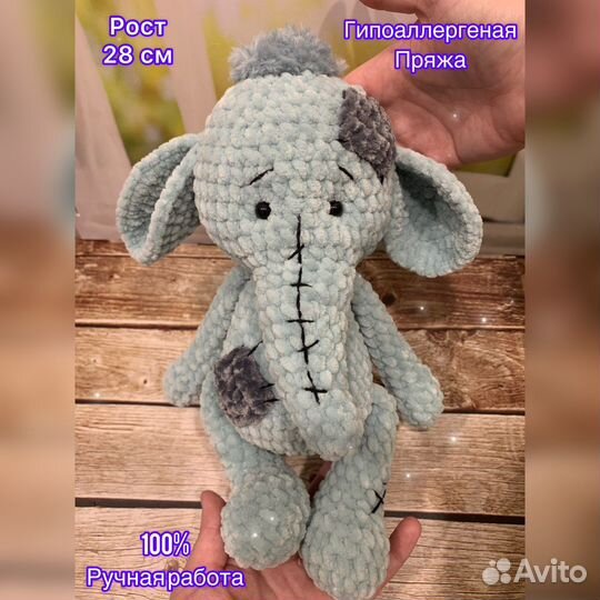 Слон плюшевый