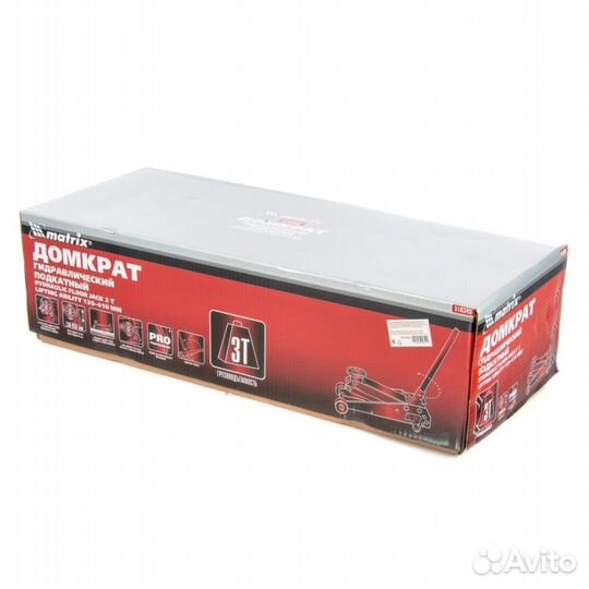 Домкрат гидравлический подкатной Matrix 510345, 3