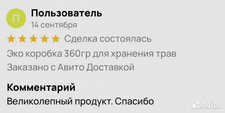 Мед натуральный