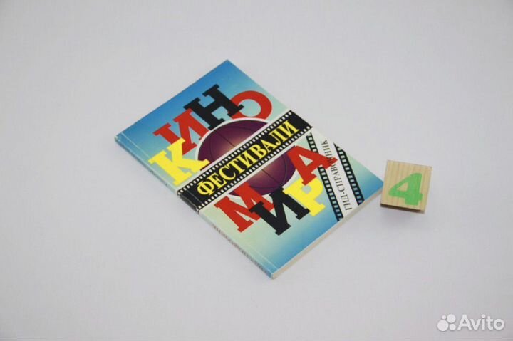 Рисунки на асфальте. Популярные детские песни