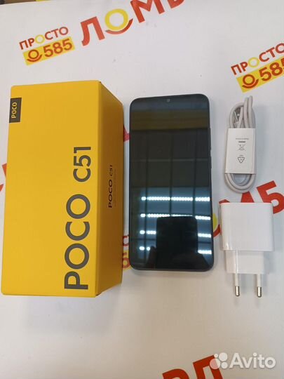 Xiaomi Poco C51, 2/64 ГБ