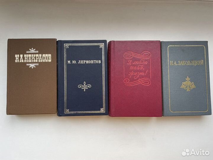 Мини-сборники стихов Некрасов, Лермонтов, и др