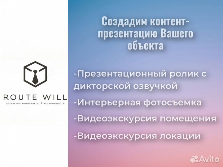 Продам готовый бизнес. Бизнес Брокер