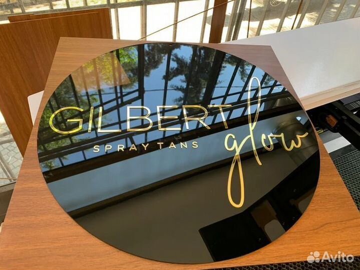 Вывеска для бизнеса