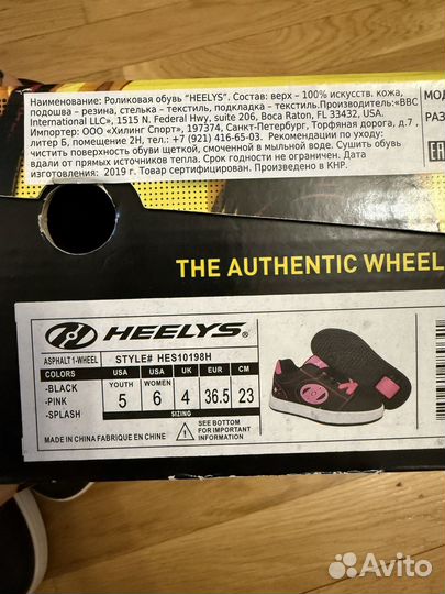 Кроссовки heelys 36