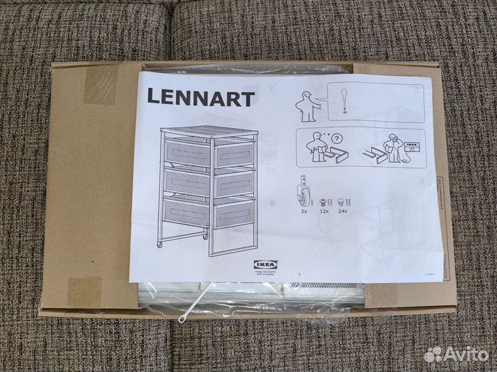 Тумба IKEA Lennart новая