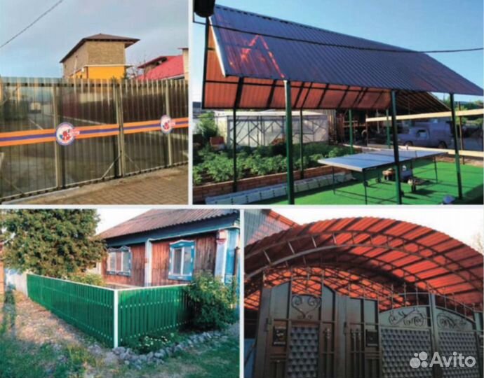 Пэт профлист