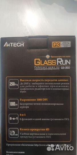 Мышь игровая A4tech Q3-350