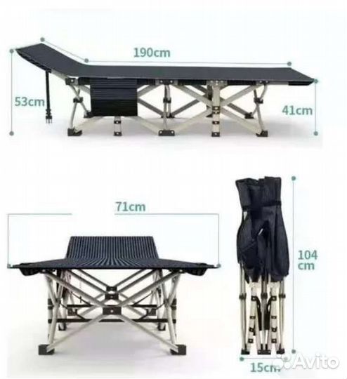 Раскладушки туристические (новые) Доставка по РФ