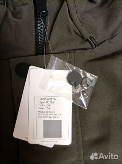 Новая парка на мальчика