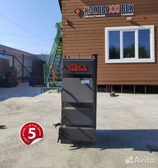 Твердотопливный котел