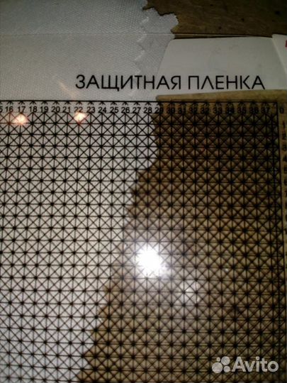 Пленка экрана